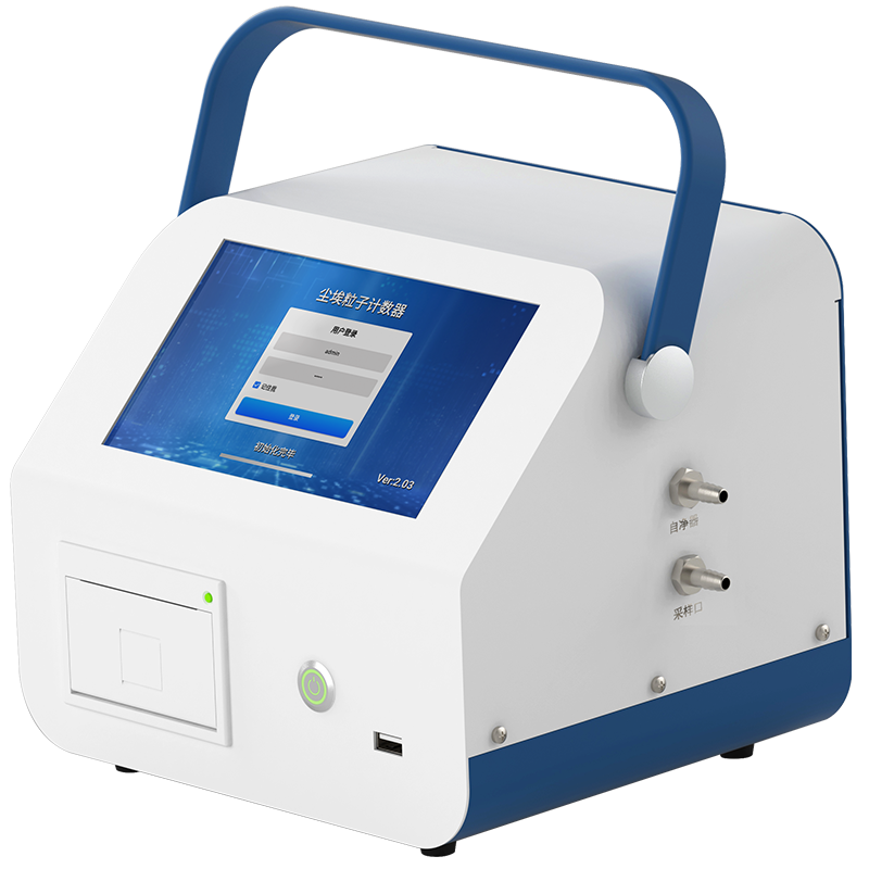 塵埃粒子計數器